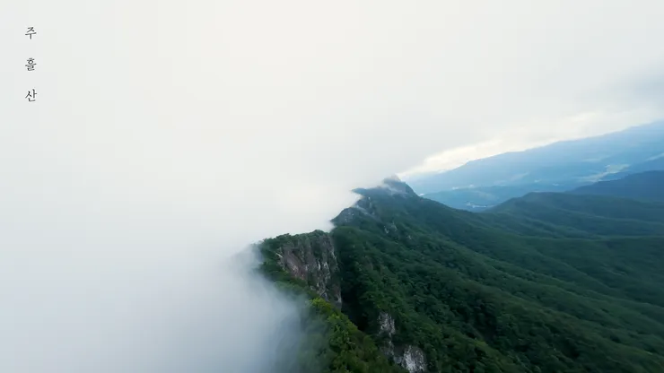 DJI_20260808184824_0003_D_joined_stabilized.00_03_15_55.Still018.jpg