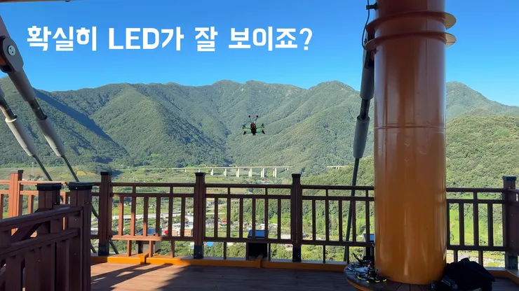 DJI_20260808184824_0003_D_joined_stabilized.00_04_29_13.Still012.jpg