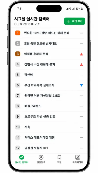 ChatGPT Image 2026년 9월 9일 오후 07_13_59.png