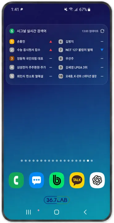 위젯.png