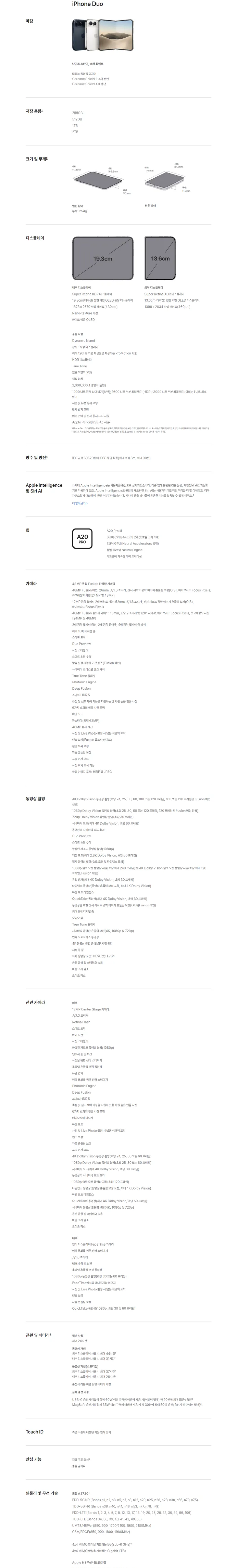 Screenshot 2026-09-10 at 06.57.06 (사용자 지정)-001.png