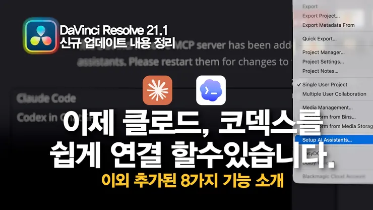 21.1_new.jpg