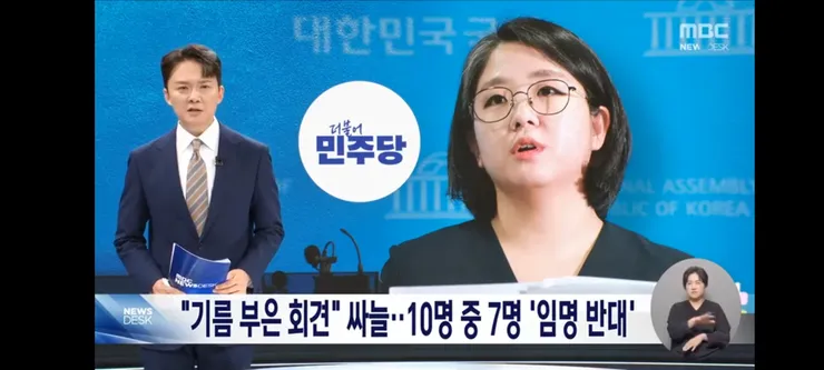 용혜인 여론조사 결과/이 대통령 국민과의 소통 “명절 전에 있을듯”,“용혜인 기자회견 몰랐다” 이미지 1