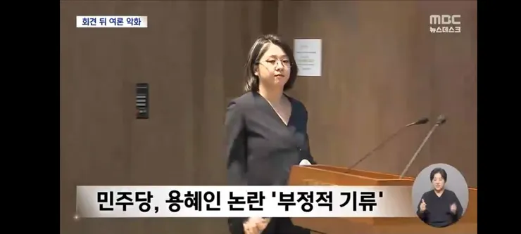 용혜인 여론조사 결과/이 대통령 국민과의 소통 “명절 전에 있을듯”,“용혜인 기자회견 몰랐다” 이미지 2