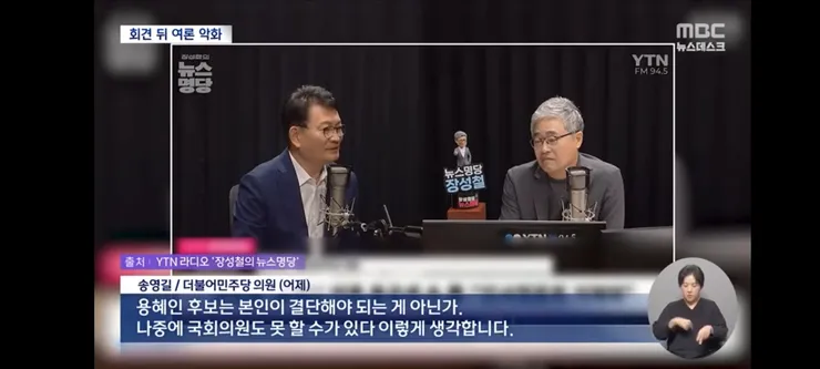 용혜인 여론조사 결과/이 대통령 국민과의 소통 “명절 전에 있을듯”,“용혜인 기자회견 몰랐다” 이미지 3
