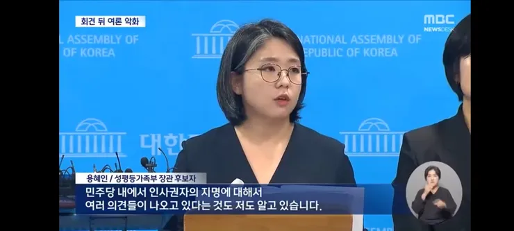 용혜인 여론조사 결과/이 대통령 국민과의 소통 “명절 전에 있을듯”,“용혜인 기자회견 몰랐다” 이미지 4
