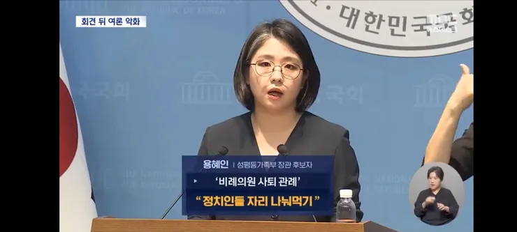 용혜인 여론조사 결과/이 대통령 국민과의 소통 “명절 전에 있을듯”,“용혜인 기자회견 몰랐다” 이미지 5