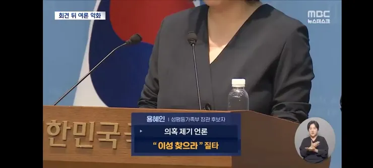 용혜인 여론조사 결과/이 대통령 국민과의 소통 “명절 전에 있을듯”,“용혜인 기자회견 몰랐다” 이미지 6