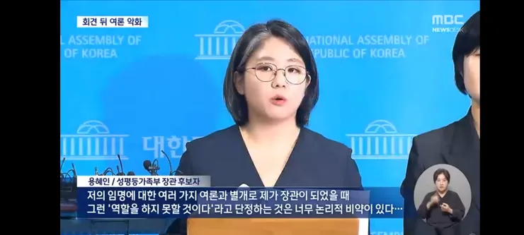 용혜인 여론조사 결과/이 대통령 국민과의 소통 “명절 전에 있을듯”,“용혜인 기자회견 몰랐다” 이미지 8