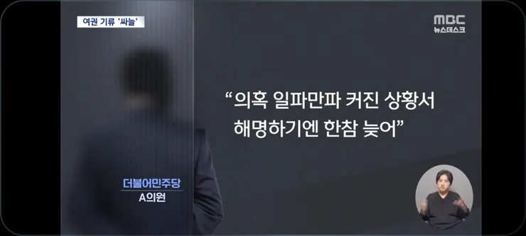 용혜인 여론조사 결과/이 대통령 국민과의 소통 “명절 전에 있을듯”,“용혜인 기자회견 몰랐다” 이미지 9