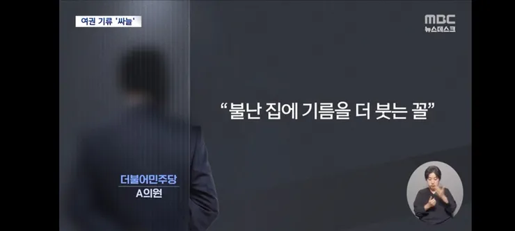 용혜인 여론조사 결과/이 대통령 국민과의 소통 “명절 전에 있을듯”,“용혜인 기자회견 몰랐다” 이미지 10