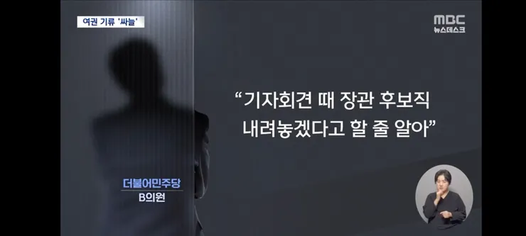 용혜인 여론조사 결과/이 대통령 국민과의 소통 “명절 전에 있을듯”,“용혜인 기자회견 몰랐다” 이미지 11