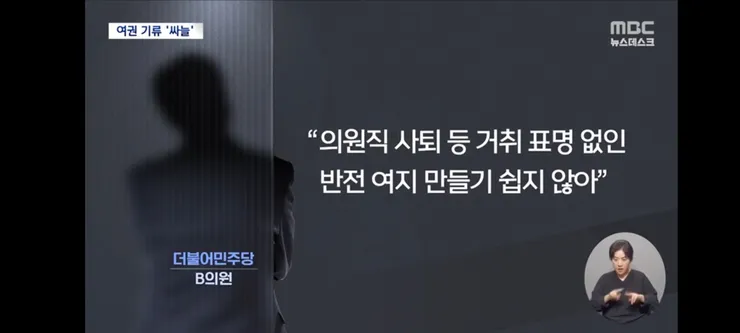 용혜인 여론조사 결과/이 대통령 국민과의 소통 “명절 전에 있을듯”,“용혜인 기자회견 몰랐다” 이미지 12