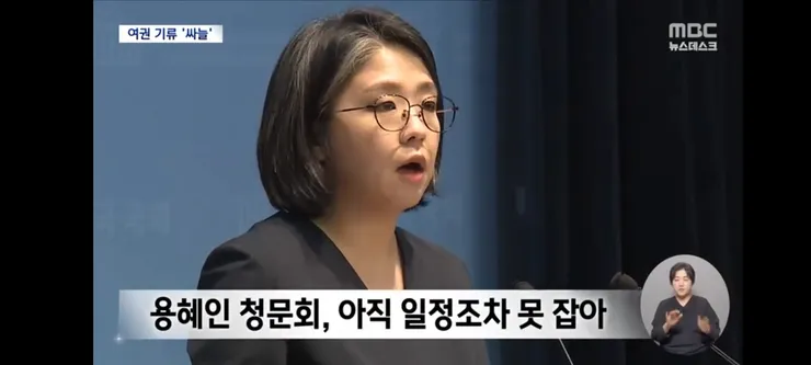 용혜인 여론조사 결과/이 대통령 국민과의 소통 “명절 전에 있을듯”,“용혜인 기자회견 몰랐다” 이미지 13