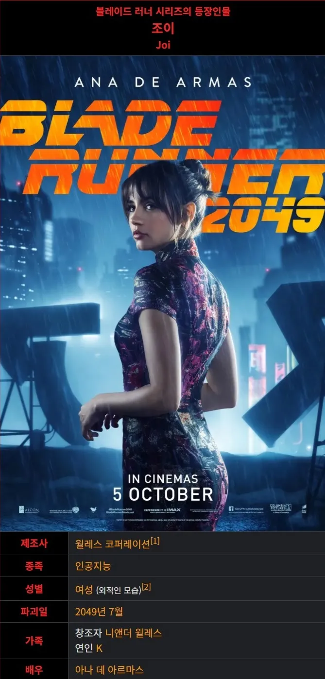 joi.jpg