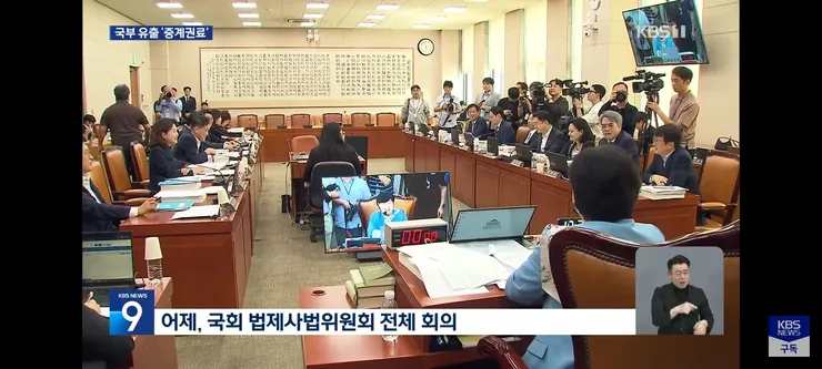 법사위 소위에서 통과된 올림픽,월드컵 중계 의무화 법 이미지 2