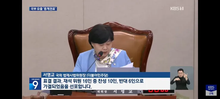 법사위 소위에서 통과된 올림픽,월드컵 중계 의무화 법 이미지 3