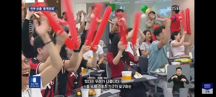 법사위 소위에서 통과된 올림픽,월드컵 중계 의무화 법 이미지 8