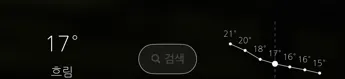 스크린샷 2026-09-11 201105.png