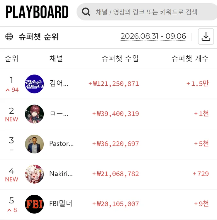 스크린샷 2026-09-12 231055.png