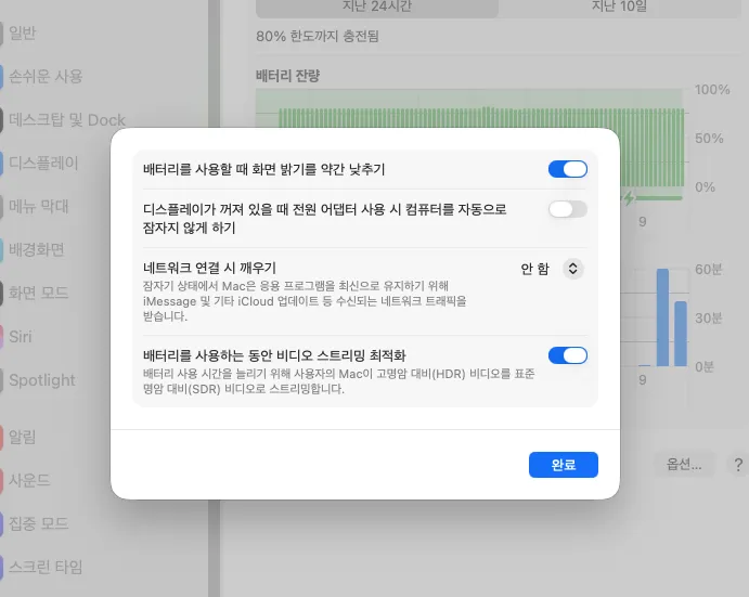 스크린샷 2026-09-12 오후 11.42.44.png