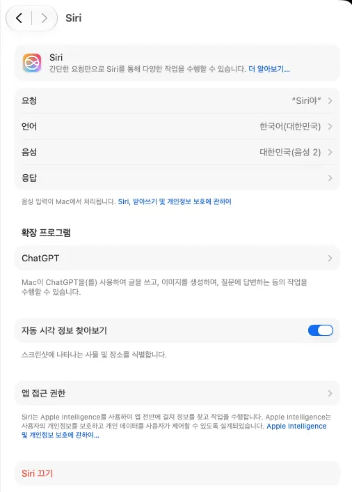 스크린샷 2026-09-12 오후 11.44.33.png