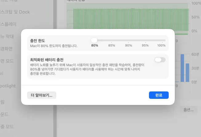 스크린샷 2026-09-12 오후 11.46.55.png