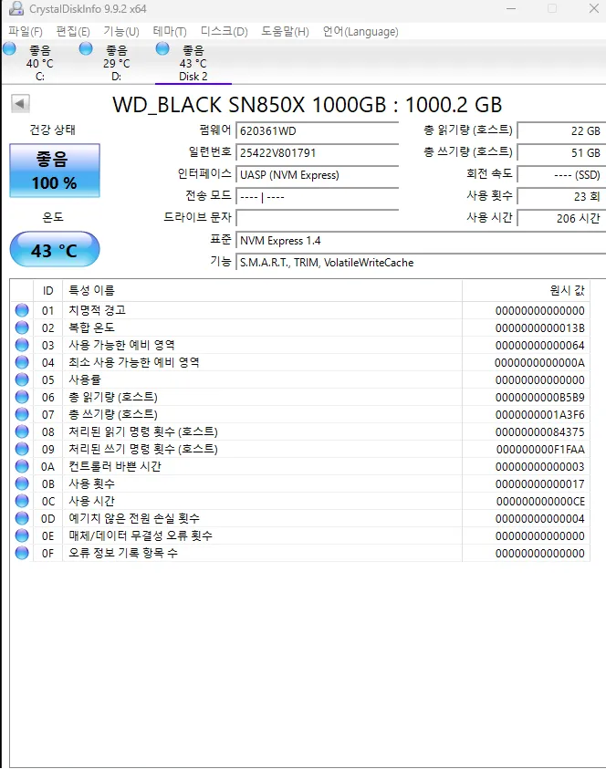 wd_bk_sn850x.png