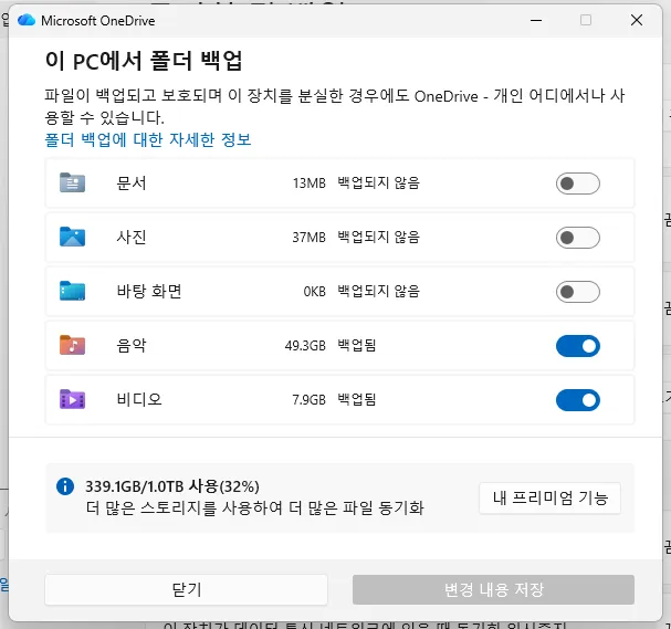 화면 캡처 2026-09-13 091309.png