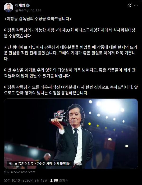 Screenshot 2026-09-13 at 11.25.51.png