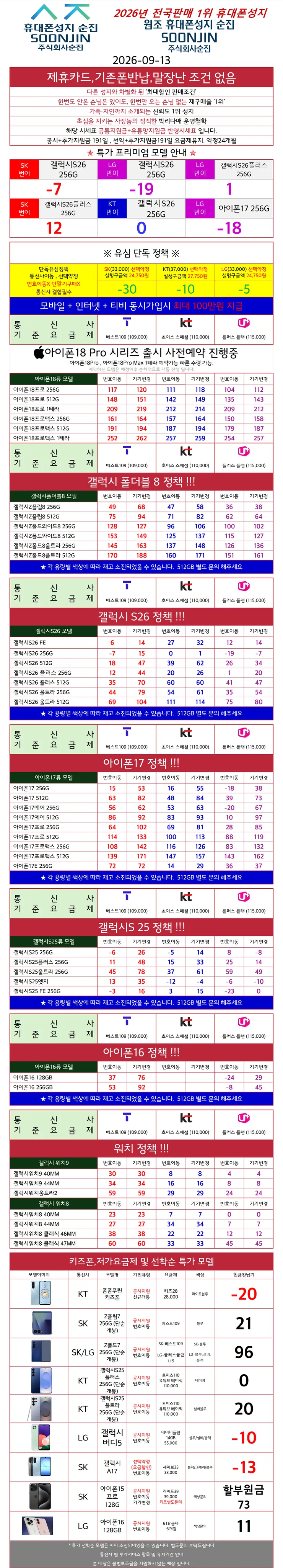 클리앙.png