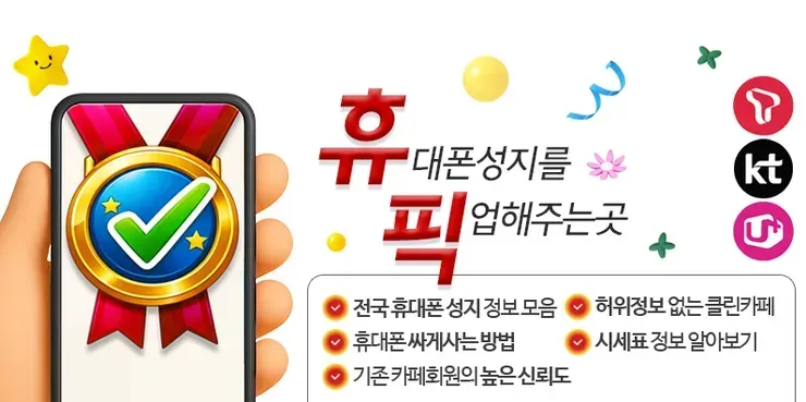 클리앙.webp