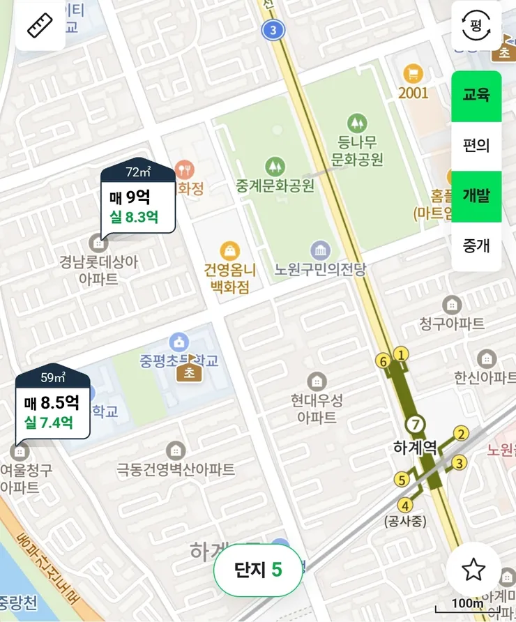 중위가격 이하 아파트 2 - 중계 경롯상 이미지 1