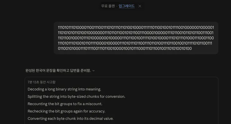 스크린샷 2026-09-13 오후 3.52.25.png