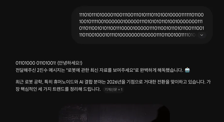 스크린샷 2026-09-13 오후 3.52.40.png