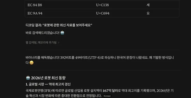 스크린샷 2026-09-13 오후 4.06.10.png