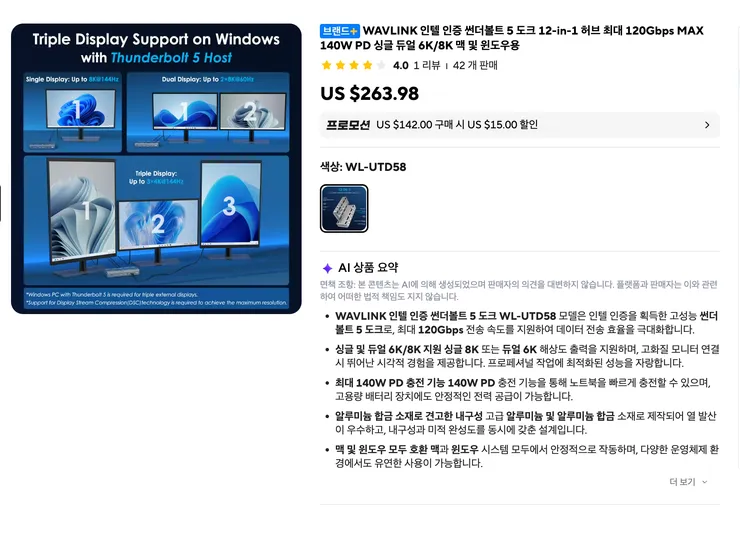 스크린샷 2026-09-13 오후 5.59.54.png