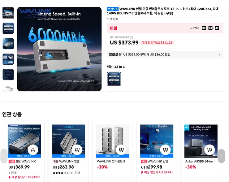 스크린샷 2026-09-13 오후 6.01.12.png