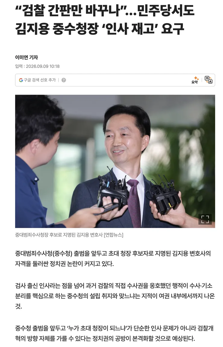 스크린샷 2026-09-14 오전 7.46.11.png
