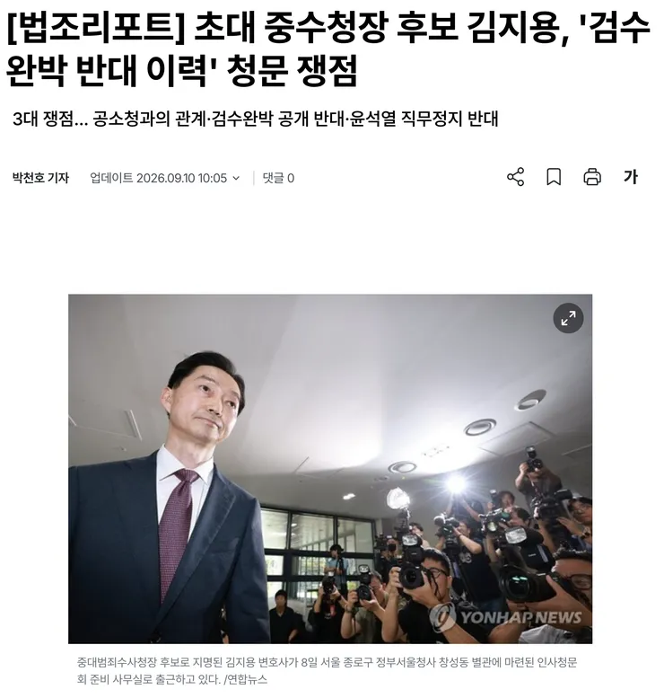 스크린샷 2026-09-14 오전 7.44.19.png