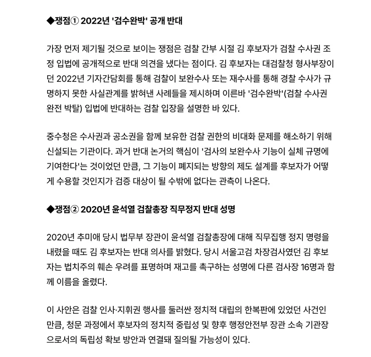 스크린샷 2026-09-14 오전 7.44.02.png