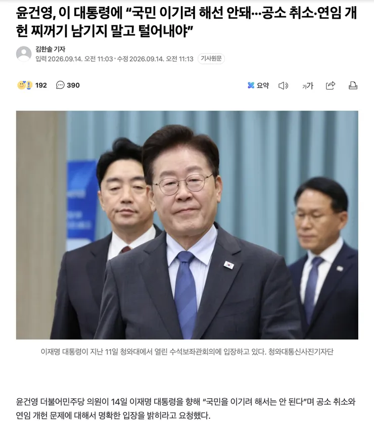 Screenshot 2026-09-14 at 13.24.27.png
