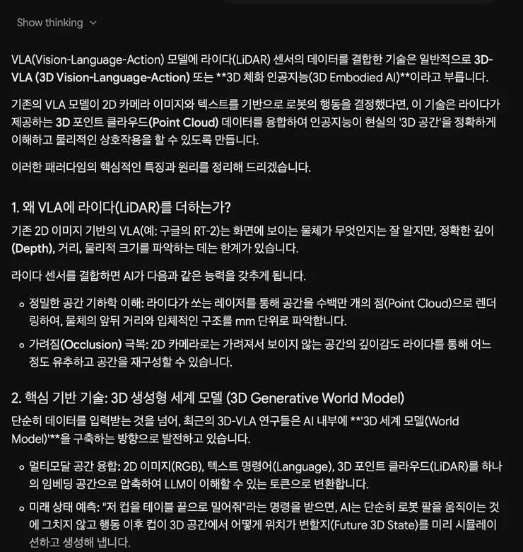 스크린샷 2026-09-14 오후 5.13.50.png