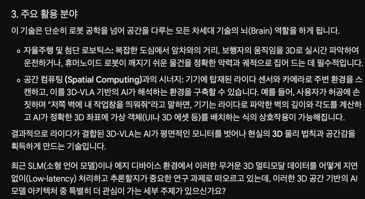 스크린샷 2026-09-14 오후 5.13.56.png