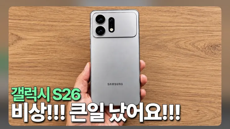 아이폰 비싸다고 함부로 욕하면 안되는 이유 이미지 1