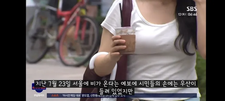맨날 틀리더니…'비' 적중률 10년 중 '바닥' 이미지 4