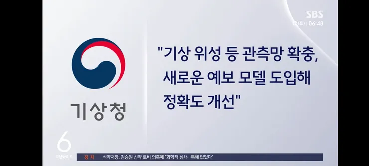 맨날 틀리더니…'비' 적중률 10년 중 '바닥' 이미지 15