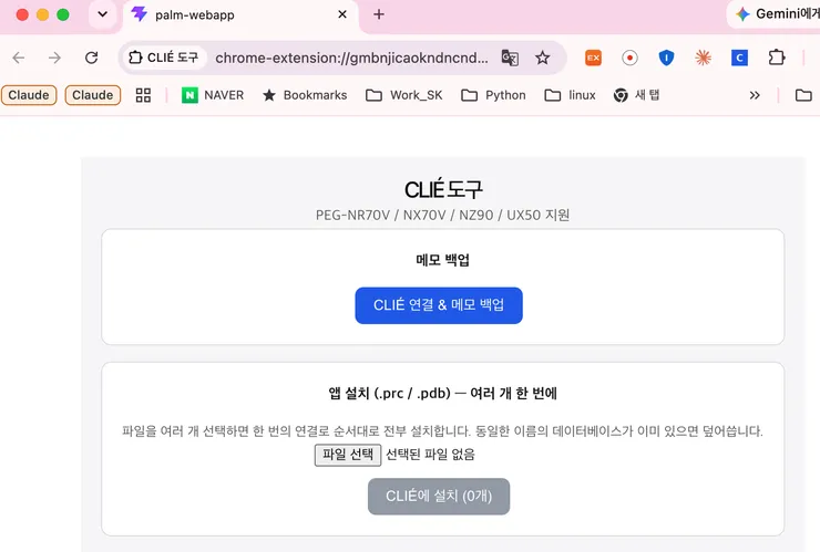 스크린샷 2026-09-14 오후 8.52.40.png
