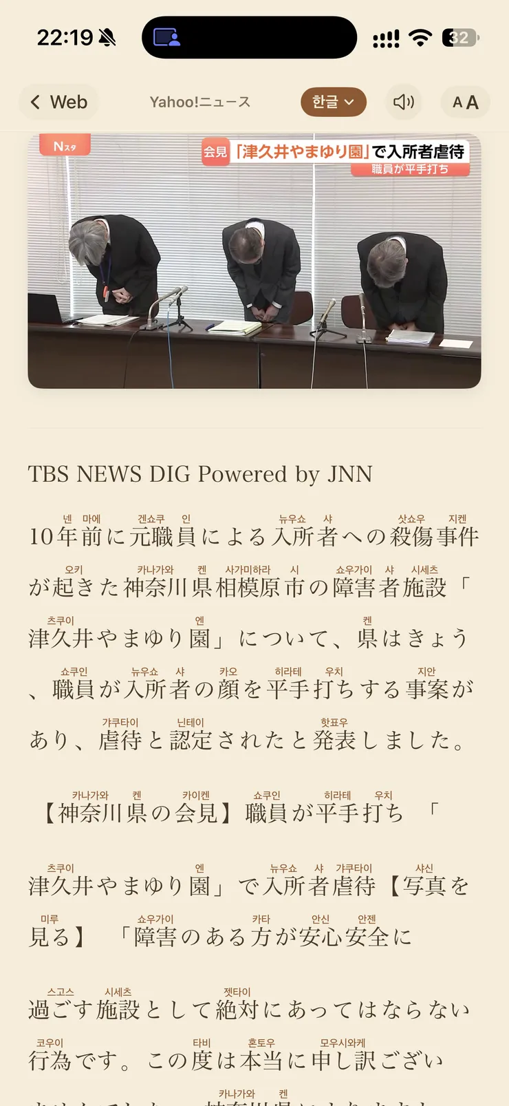 Screenshot J.iPhone 2026-09-14 at 22.19.07.png