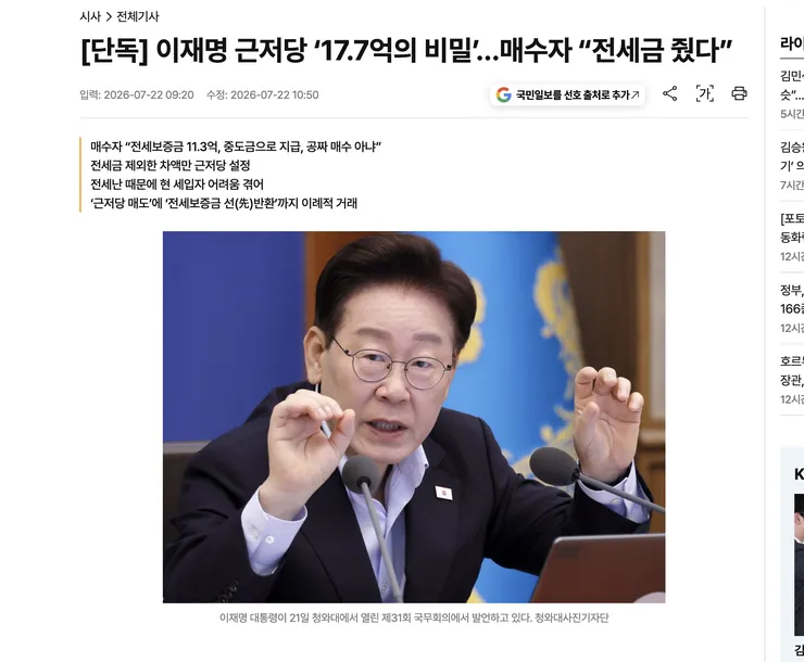 스크린샷 2026-09-15 오전 7.21.58.png